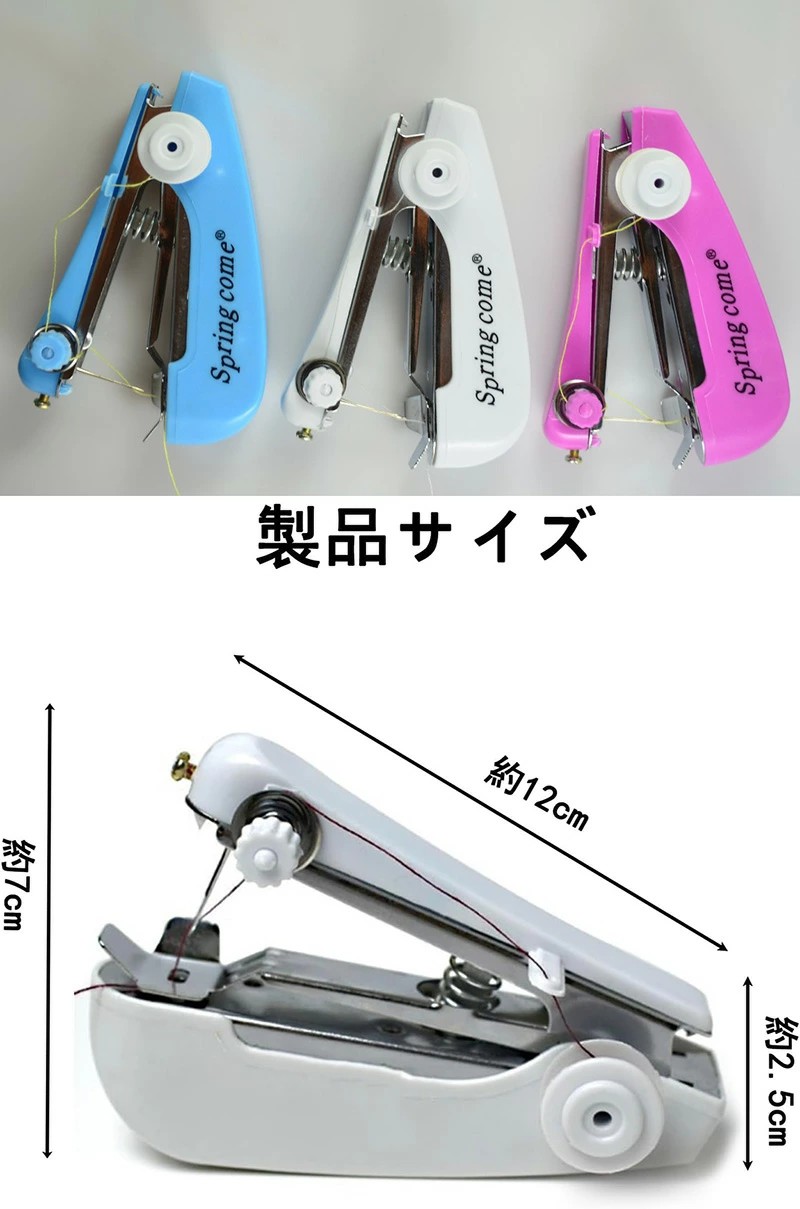 ANTONLINEのミニミシンの画像