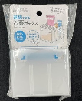 キャンドゥのお薬ボックスの画像