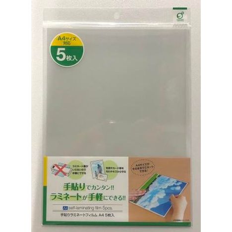 キャンドゥラミネートの画像