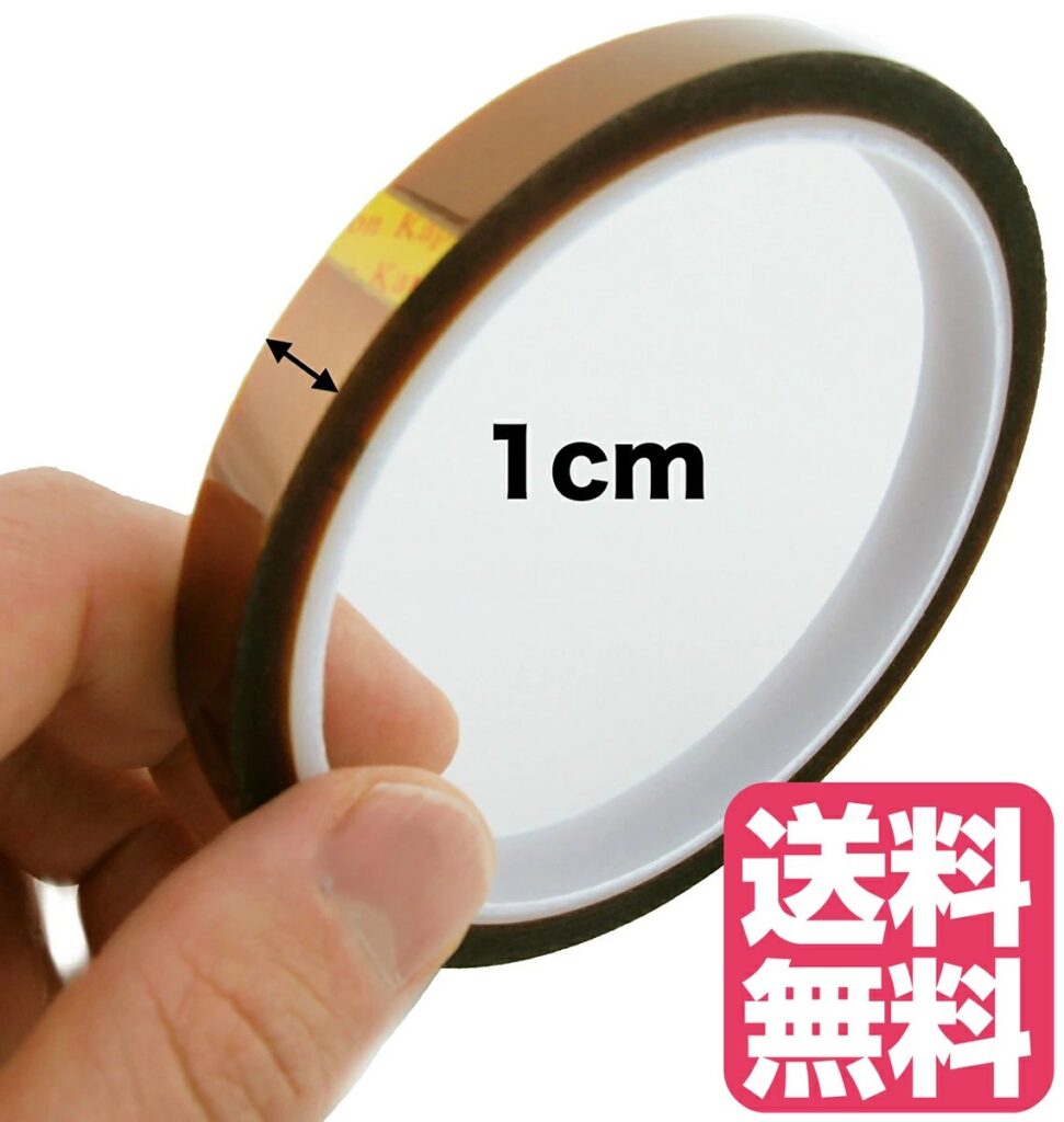 Happy Smilesの絶縁テープの画像