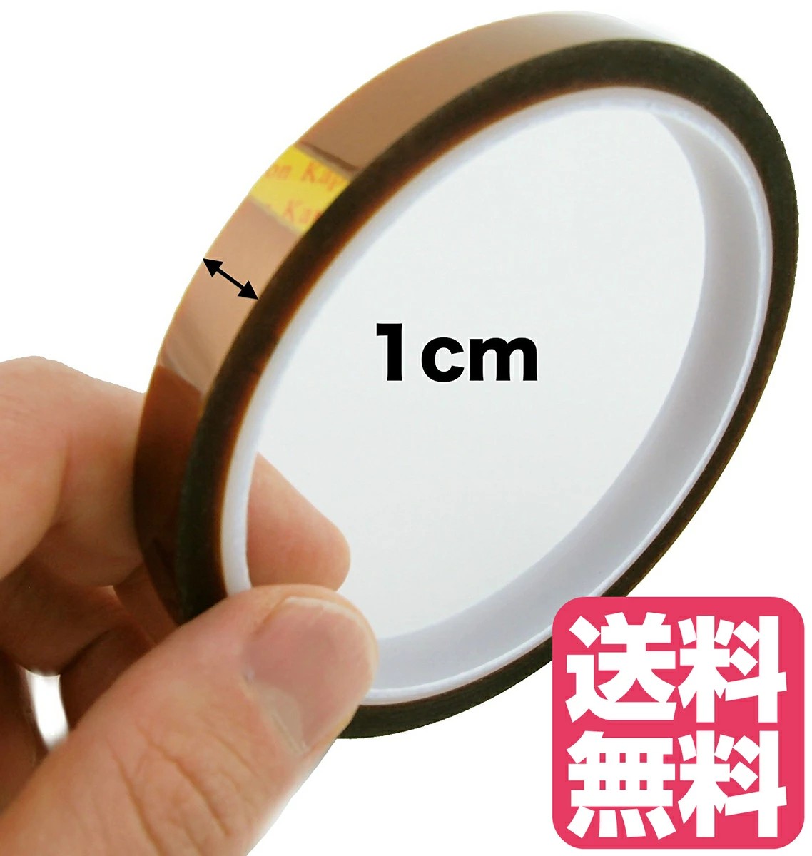 Happy Smilesの絶縁テープの画像