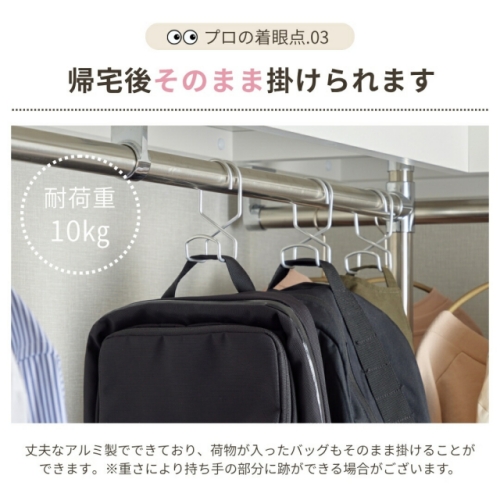 バッグハンガー「落ちないフック」