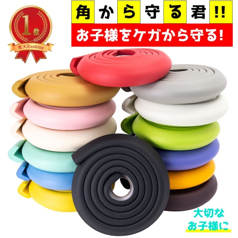 HOBBYONEキャンプアウトドア用品のコーナーガードL字型の画像