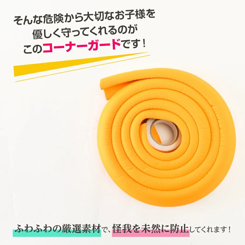 HOBBYONEキャンプアウトドア用品のコーナーガードL字型の画像