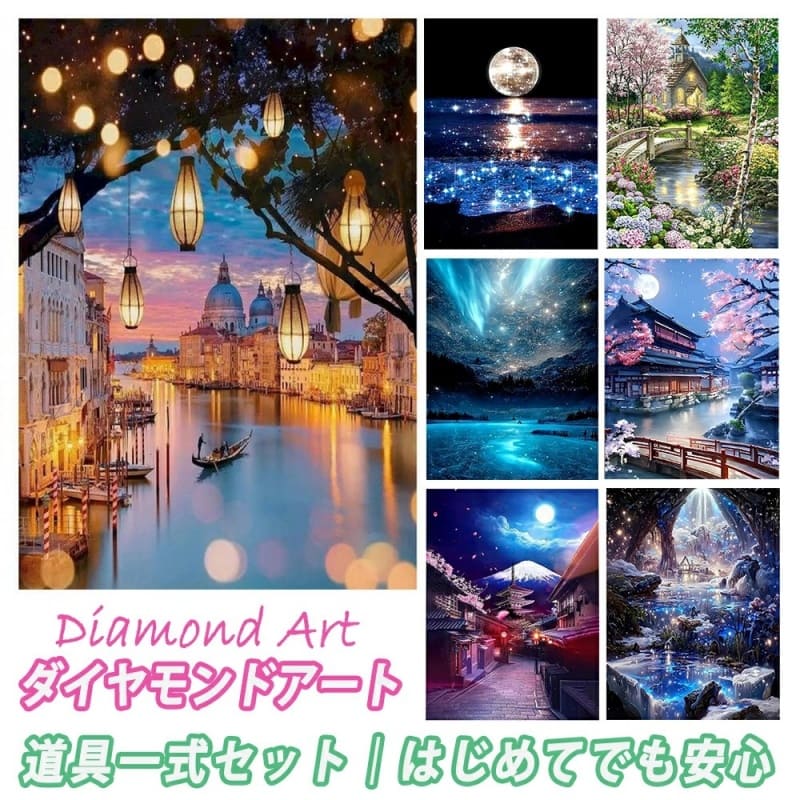 三四郎のビーズアートの画像