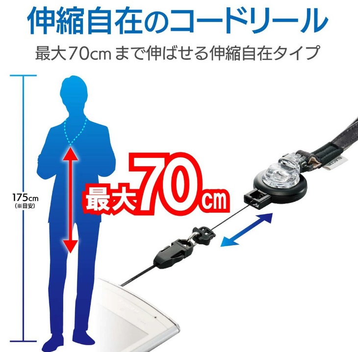 elecomネックストラップの画像