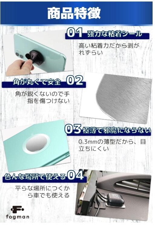 fogmanスチールプレートの画像