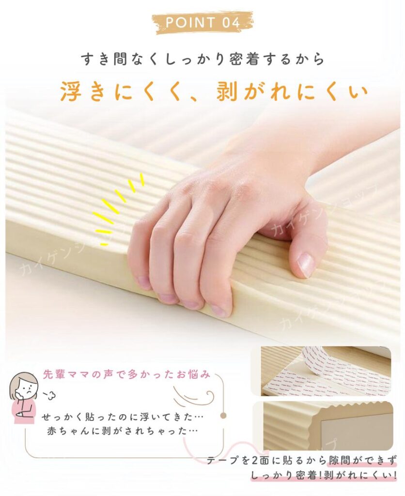 カイゲンショップの壁クッションの画像