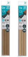 ダイソーの配線カバーの画像