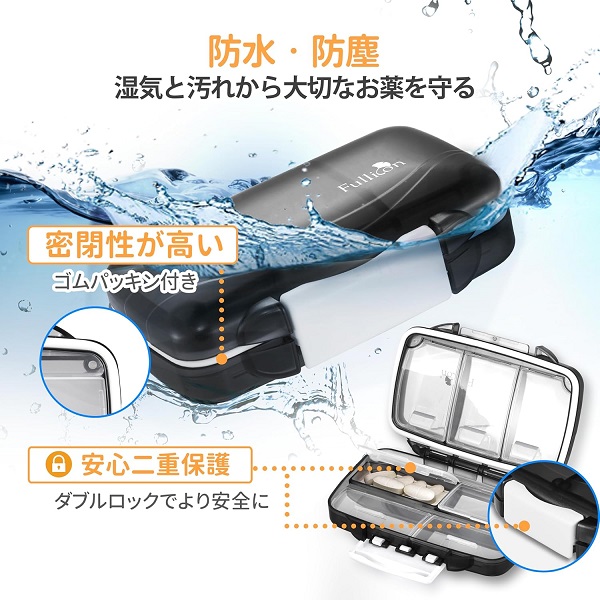 hopoboピルケースの画像