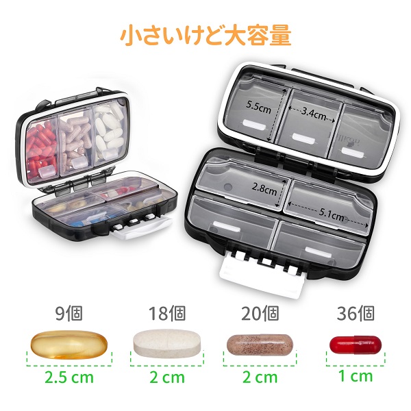 hopoboピルケースの画像