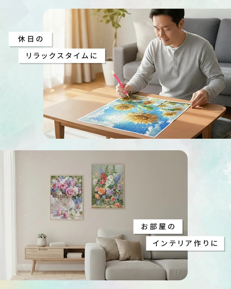 笑う門のダイヤモンドアートの画像