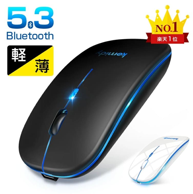 komidyのBluetoothワイヤレスマウスの画像
