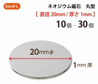 Good-L ネオジウム磁石の画像