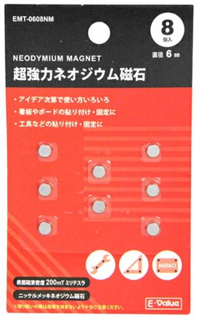 E-Value 超強力ネオジウム磁石の画像