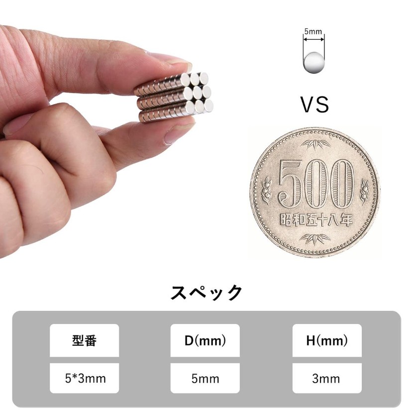 rhinocats 強力マグネットの画像