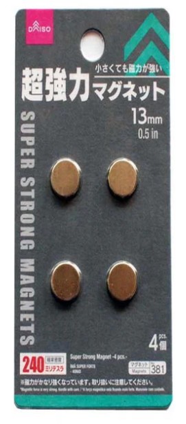 ダイソーの超強力マグネット 4コ入の画像