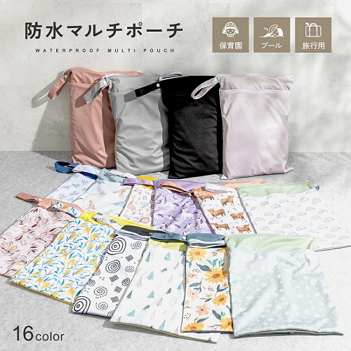 防水マルチポーチの画像