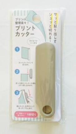 セリアのプリントカッターの画像