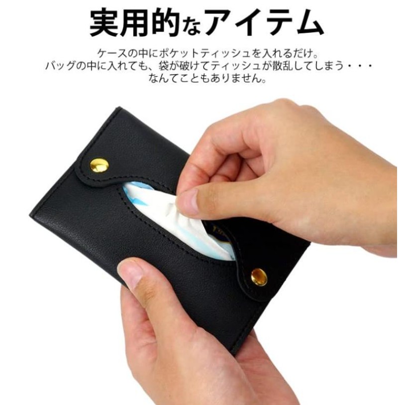 prendre ティッシュケースの画像