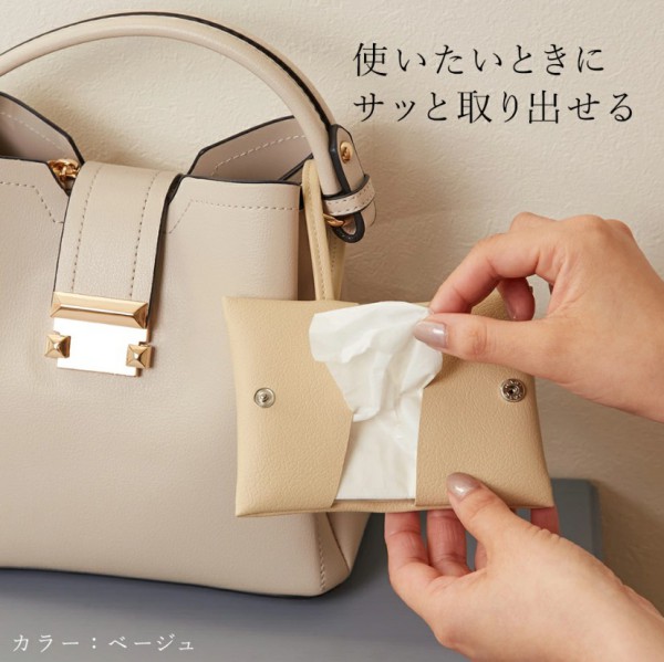 Lily 掛けられるポケットティッシュケースの画像