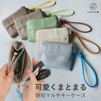 LASIEM スマートキーケースの画像