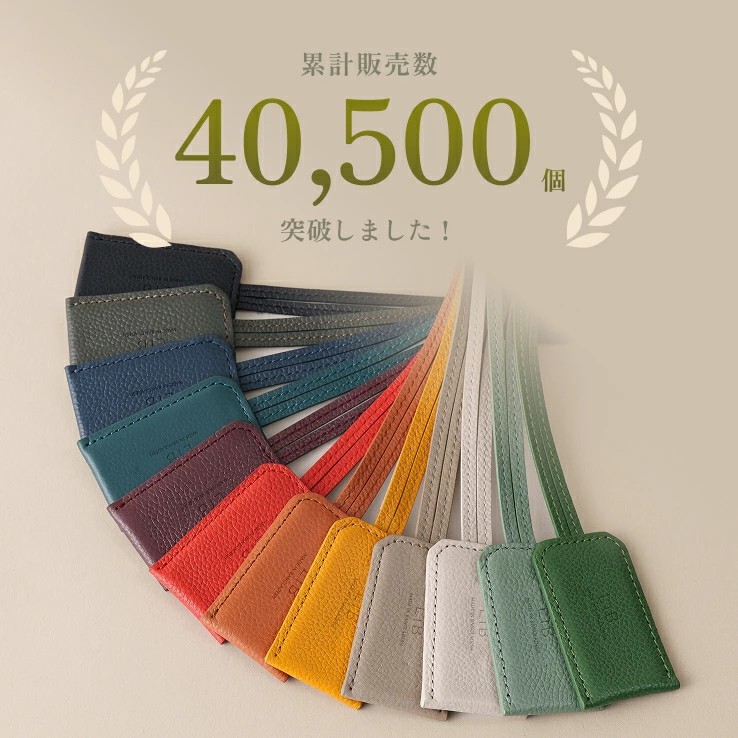 LIBオンラインショップのネームタグの画像