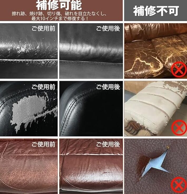 seissoレザーマニキュアの画像