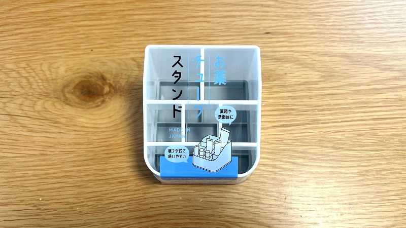 セリアのお薬スタンドの画像