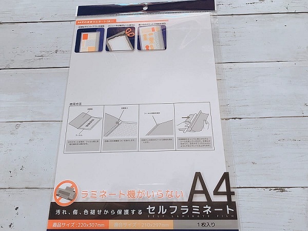 セリアラミネートの画像