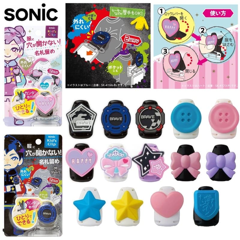 アルマジロの名札クリップの画像