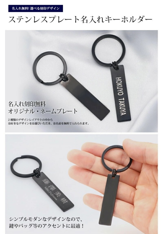 roryXtyleのキーホルダーネームタグの画像