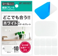 スチールプレート白の画像