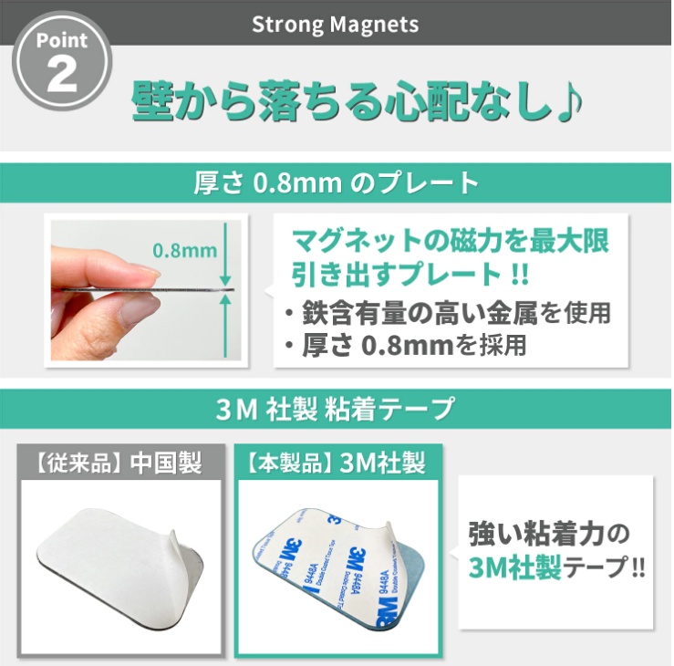 スチールプレート白の画像