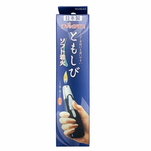 三好佛具店のチャッカマンの画像