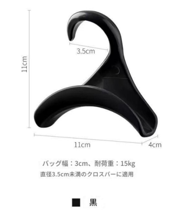 バッグフック バッグハンガー 10個セット
