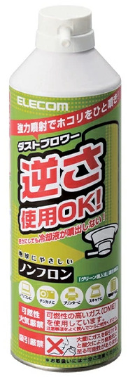 エレコム　AD-ECOM　画像