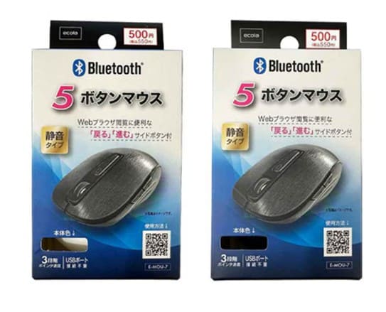 キャンドゥのBluetoothマウスの画像