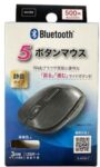 キャンドゥのBluetoothマウスの画像