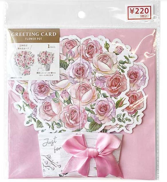 キャンドゥのグリーティングカードの画像