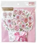 キャンドゥのグリーティングカードの画像