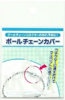 コアデ　キーホルダー ボールチェーンカバー 画像