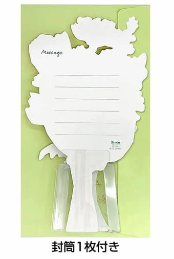 サンリオのバースデーカードの画像