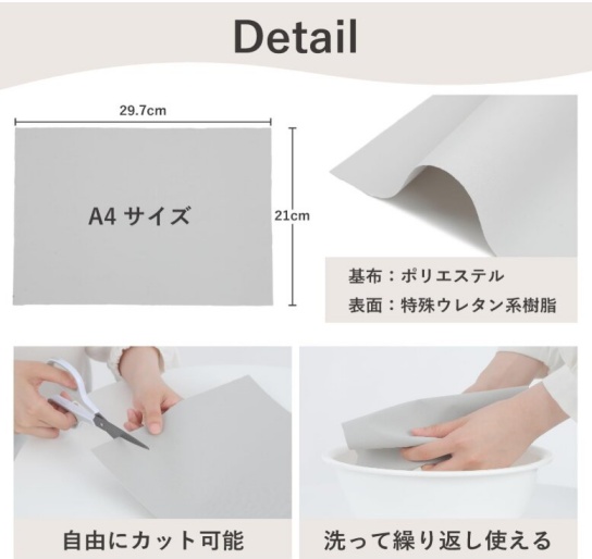 ADGRIPの滑り止めシートの画像