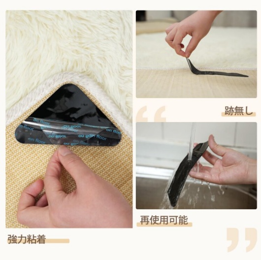 16枚入りの滑り止めシートの画像