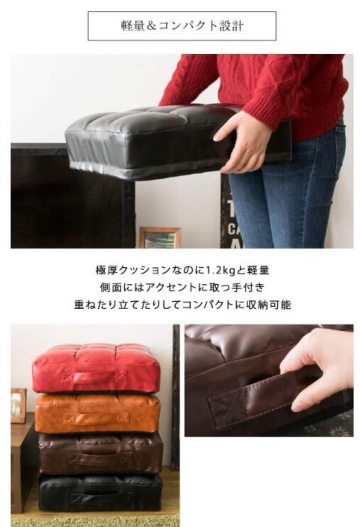 宮武製作所のレザークッションの画像