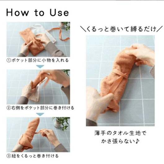 今治タオルの歯ブラシケースの画像