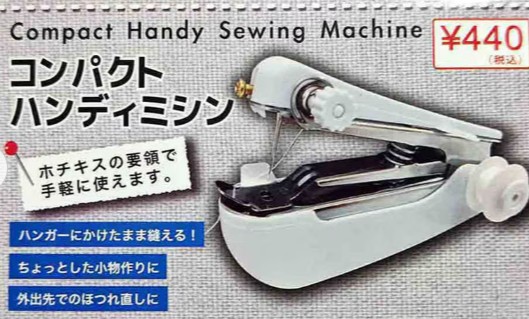 キャンドゥのコンパクトハンディミシンの画像