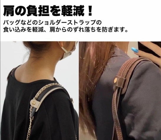 PUレザーのショルダーパッドの画像