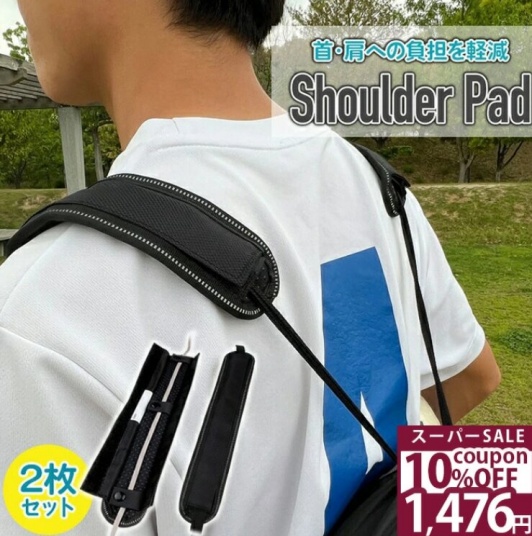 nikowakuのショルダーパッドの画像